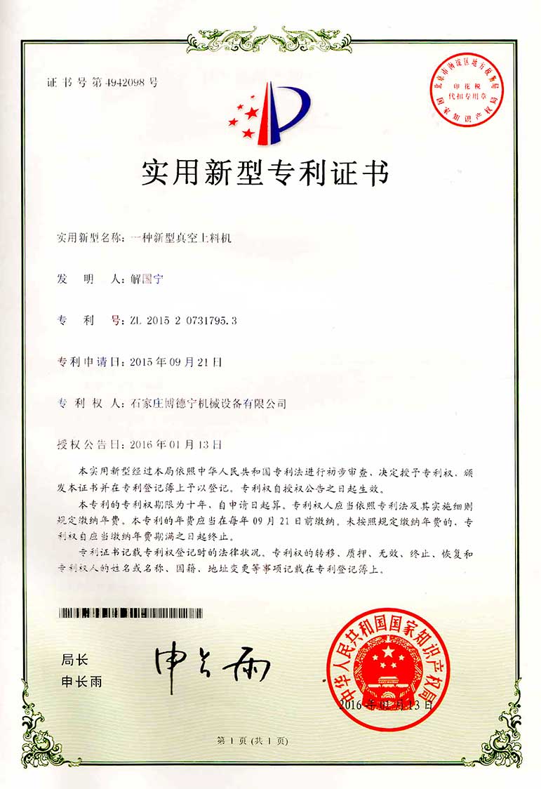 BC贷·(china)有限公司官网_公司7886