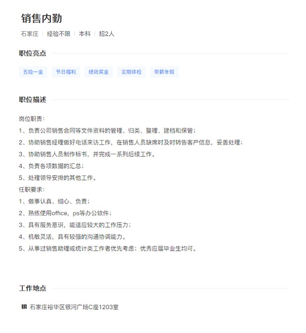 BC贷·(china)有限公司官网_公司856