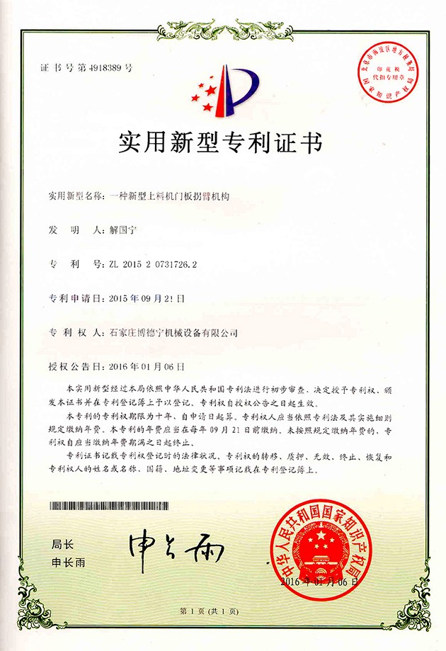 BC贷·(china)有限公司官网_产品6144